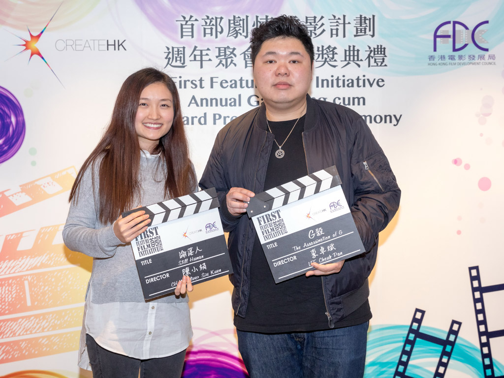 news.gov.hk – Gov’t-funded films flourish (Jul 2017) 